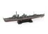 Pit Road kit d'amélioration W240 Destroyer spécial de la marine japonaise Fubuki 1/700
