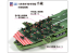 Pit Road kit d'amélioration W255 Porte-avions de la marine japonaise Chitose 1/700