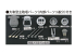 Pit Road kit d'amélioration W160SP Navire cargo spécial IJN Kashino (avec pièces de tourelle intérieure supplémentaires) 1/700