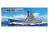 Pit Road kit d'amélioration W201 Cuirassé de la marine japonaise Musashi pendant la bataille du golfe de Leyte 1/700