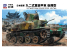 Pit Road Militaire G-43 Véhicule blindé lourd Type 92 de l'armée japonaise, dernier modèle 1/35