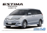 Aoshima maquette voiture 66942 Toyota Estima Aeras GSR50 2006 1/24