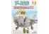 ZimiModel maquette avion Egg ZMQ01002 F-35B Lightning II