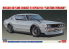 Hasegawa maquette voiture 20669 Nissan Skyline 2000GT-R (KPGC110) « Version personnalisée » 1/24