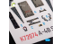 Kelik Decals 3D K72074 Décalcomanies 3D intérieures A-4B "Skyhawk" pour kit Hobby 2000/Fujimi 1/72