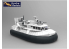 Gecko Models maquettes militaire 35GM0101 Saunders-Roe Nautical 5 à coussin d'air patrouille de l'US Navy (PACV) 1/35