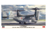 Hasegawa maquette avion 02477 V-22 Osprey Force d'autodéfense terrestre japonaise 108e escadron Kisarazu spécial 2023 1/72