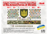 Icm decalques 35748 Insignes, écussons et camouflage des véhicules des forces armées ukrainiennes 1/35