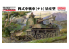 Finemolds maquette militaire FM33 Char moyen de type 4 de l'armée impériale japonaise [Chito] Type de production de masse 1/35