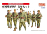 Finemolds maquette militaire FM37 Ensemble de marche d'infanterie de l'armée impériale 1/35