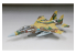 Fine Molds avion FK01 F-15DJ Aggressor Force aérienne d'autodéfense japonaise Unité 095 Marron/Marron clair/Vert foncé 1/72