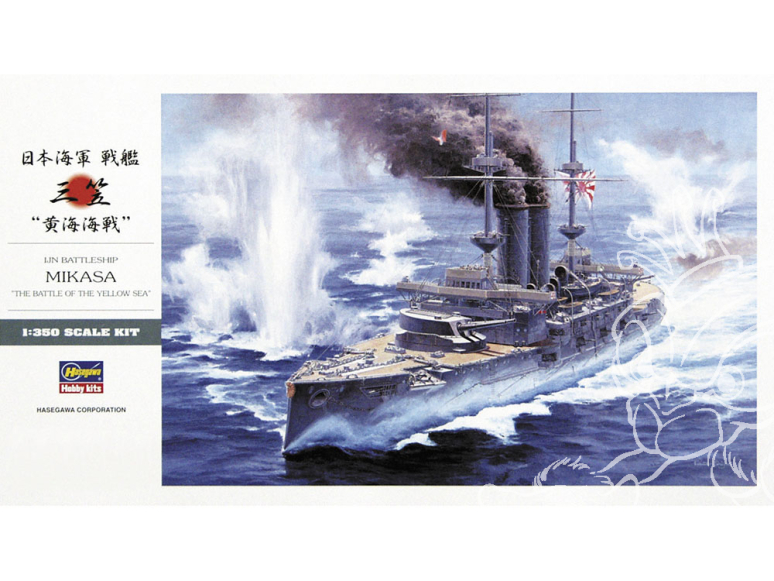 HASEGAWA maquette Bateau 40061 Cuirassé de la marine japonaise Mikasa «&nbsp;Bataille de la mer Jaune&nbsp;» 1/350