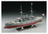 HASEGAWA maquette Bateau 40061 Cuirassé de la marine japonaise Mikasa «&nbsp;Bataille de la mer Jaune&nbsp;» 1/350