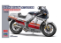 Hasegawa maquette moto 21764 Suzuki RG500Γ modèle récent «&nbsp;couleur rouge/blanc&nbsp;» 1/12