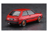 Hasegawa maquette voiture 21163 Toyota Starlet KP61 S (3 portes) modèle intermédiaire (1980) 1/24