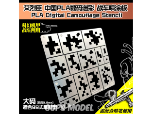 Alexen Models AJ0013 Pochoir pourCamouflage numérique de char de type 99 1/35