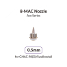 Gaahleri a&eacute;rographe 40416 Buse 8-MAC 0,5mm pour GHAC-98(D) / GHAC-Swallowtail Ace Series