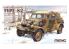 Meng maquette militaire VS-016 Pkw.K1 Type 82 Kubelwagen Front de l'Est 1/35