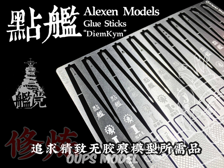 Alexen Models AJ0074 Applicateurs de colle diemkym pour kits de bateaux ver 2.0