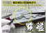 Alexen Models AJ0073 Applicateurs de colle Feilok pour kits de Militaires et avions ver 2.0