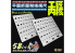 Alexen Models AJ0096 Pochoir Gabarit de traçage de surface plane et pliée pour Gundam Type-N 58in1