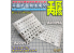 Alexen Models AJ0096 Pochoir Gabarit de traçage de surface plane et pliée pour Gundam Type-N 58in1