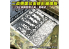 Alexen Models AJ0110 Pochoir Camouflage d'embuscade forestière allemande de style D 1/72