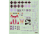 Ammo Mig maquette avion 8518 Aces Legacy Fock Wulf Fw 190 A-5 Premium Edition 1/48