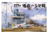 Border model maquette avion BSF-002 A6M2 Zero Fighter + Pont Akagi avec pont d'envol 1/35