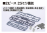 Fujimi maquette bateau 451701 Hiei Navire de guerre de la Marine Japonaise Full Hull 1/700