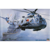 Hasegawa maquette helicoptere 07202 HSS-2B SEAKING J.M.S.D.F. H&eacute;licopt&egrave;re anti-sous-marin 1/48