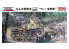 Finemolds maquette militaire FM58 Char léger de type 95 de l'armée japonaise [Ha-go], premier modèle Blitzkrieg malaisien 1/35