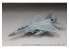 Fine Molds avion FF02 Chasseur F-15J « J-MSIP » des Forces aériennes d'autodéfense japonaises avec pilote 1/72