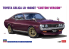 Hasegawa maquette voiture 20736 Toyota Celica LB 1600GT Version personnalisée 1/24