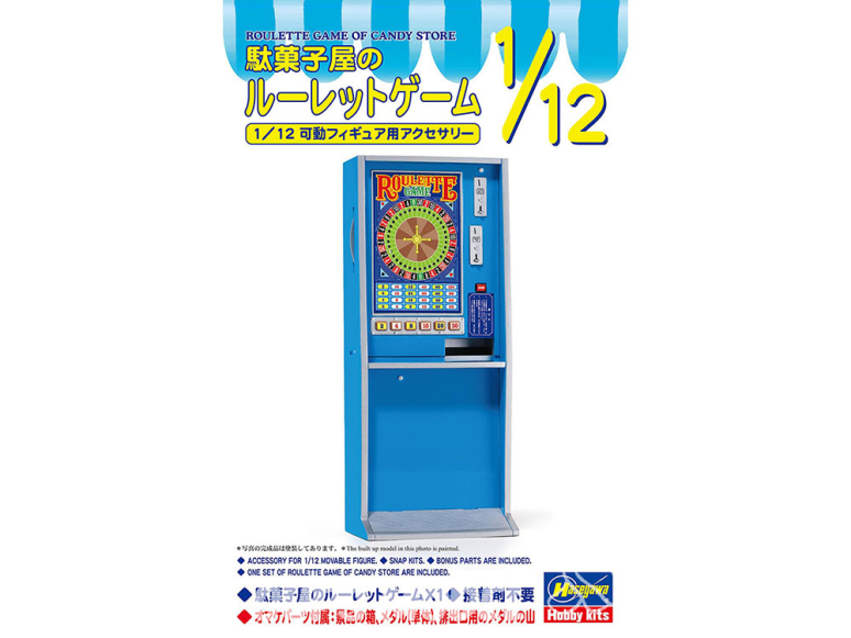 Hasegawa maquette 62015 Jeu de roulette dans un magasin de bonbons 1/12