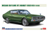 Hasegawa maquette voiture 20743 Nissan Skyline HT 2000GT KGC110 1972 1/24