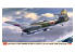 Hasegawa maquette avion 07550 Avion d'attaque embarqué Aichi B7A2 Meteor Kai No. 21 Aircraft Factory, 752nd Air Group 1/48