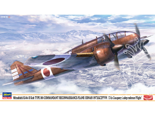 Hasegawa maquette avion 02490 Mitsubishi Ki-46 Hyaku Shiki, avion de reconnaissance Type A&nbsp;1/72