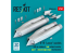 ResKit avion RSU48-0426 Nacelles B-1B prises d'air et tuyères d'échappement Type1 kit Revell impression 3D 1/48