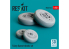 ResKit avion RS48-0536 Ensemble de roues Fairey Gannet (imprimé en 3D 1/48