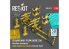 ResKit kit RSK48-0023 Transporteur de munitions MHU-191/M AERO 21A US NAVY et adaptateurs missiles Flotte de porte-avions 1/48