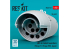 ResKit kit RS48-0531 Lance-roquettes LRF-4 4 pièces imprimé en 3D 1/48