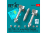 ResKit kit RS48-0564 Bombes à ogive EGBU-15 BLU-109 2 pièces, avec pod de liaison de données AN/AXQ-14 1 pièce 1/48