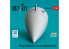 ResKit avion RSU48-0289 Cône de nez du Mirage 2000D pour kit Kinetic/Italeri imprimé en 3D 1/48