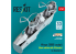 ResKit avion RSU48-0374 Cockpit Mirage 2000B édition de base avec décalcomanies 3D pour kit Kinetic imprimé en 3D 1/48