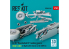 ResKit avion RSU48-0540 Trains d'atterrissage A-10 Thunderbolt II Early &amp; Late avec roues pour kit GWH imprimé en 3D 1/48
