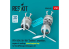 ResKit avion RSU48-0483 Hélices, moteurs et capots PBY-5/5A/OA-10A Catalina kit Revell/Hasegawa imprimé en 3D 1/48