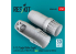 ResKit avion RSU48-0450 Tuyères d'échappement ouvertes F-15A, B, C, D, E early, Kit GWH 1/48