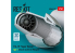 ResKit kit RS48-0520 Missiles Skyflash RB71/Av.71, 4 pièces, imprimés en 3D 1/48