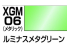 Mr Hobby XGM06 Fixa Gundam Marker EX Shine Vert Méta Lumineux